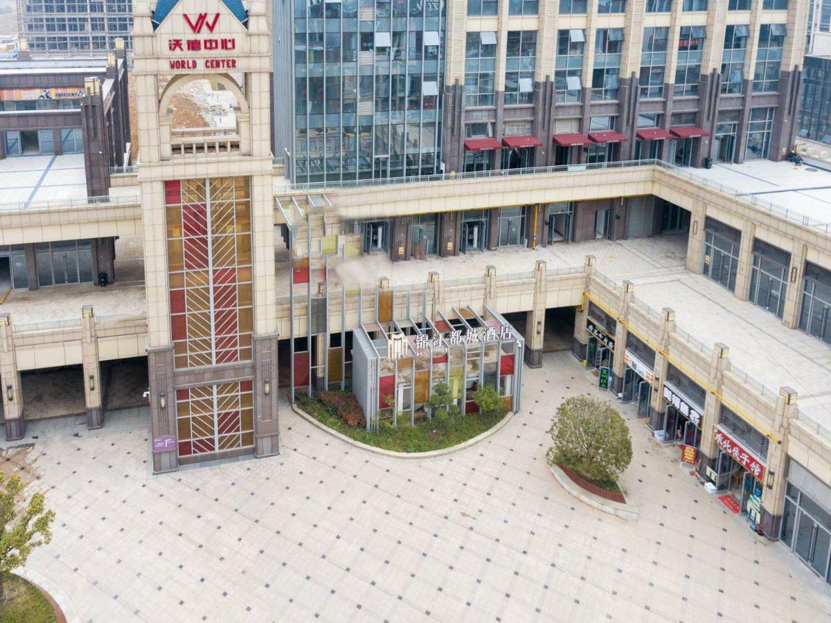 Metropolo Jinjiang Wuhan Optics Valley Science And Technology Exhibition Center Exterior photo